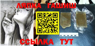 героин Гусев