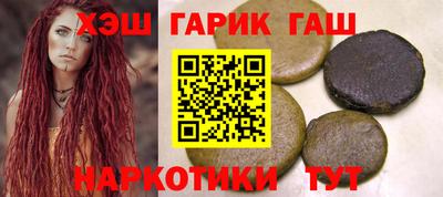 героин Гусев