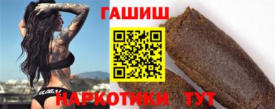 героин Гусев