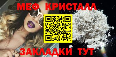 кокаин перу Гусь-Хрустальный