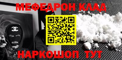 кокаин перу Гусь-Хрустальный