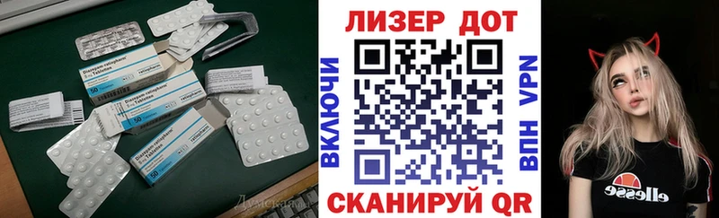 Лсд 25 экстази ecstasy  наркошоп  Назрань 