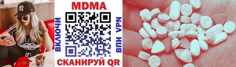 МДМА VHQ  Назрань 