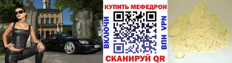 МЯУ-МЯУ мука  Назрань 