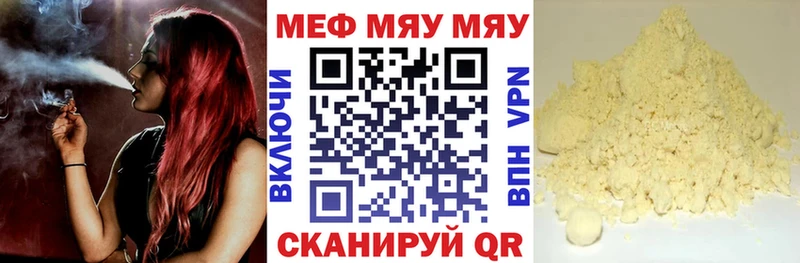 Мефедрон кристаллы Назрань
