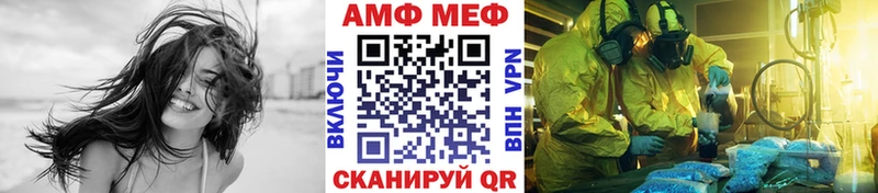 МЕТАМФЕТАМИН пудра блэк спрут рабочий сайт Назрань