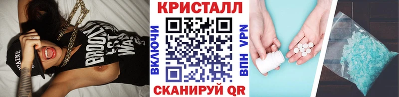 МЕТАМФЕТАМИН Декстрометамфетамин 99.9% Назрань