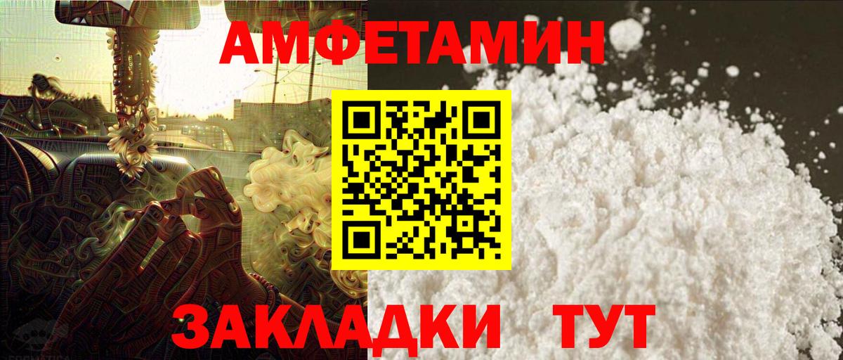 Первитин Декстрометамфетамин 99.9% Назрань
