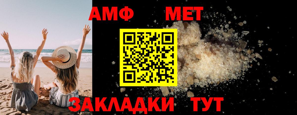 Назрань  Первитин витя  Вход с VPN 