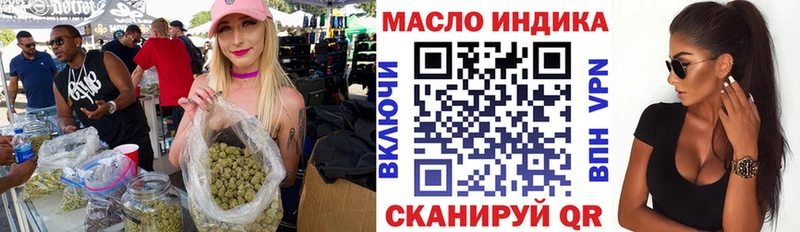 Дистиллят ТГК THC oil Назрань