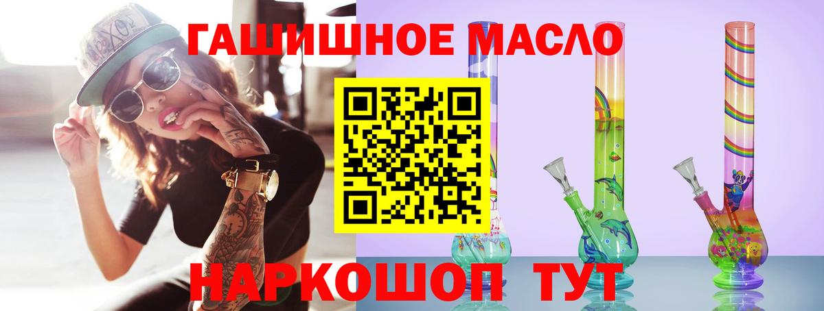 ТГК вейп с тгк Назрань