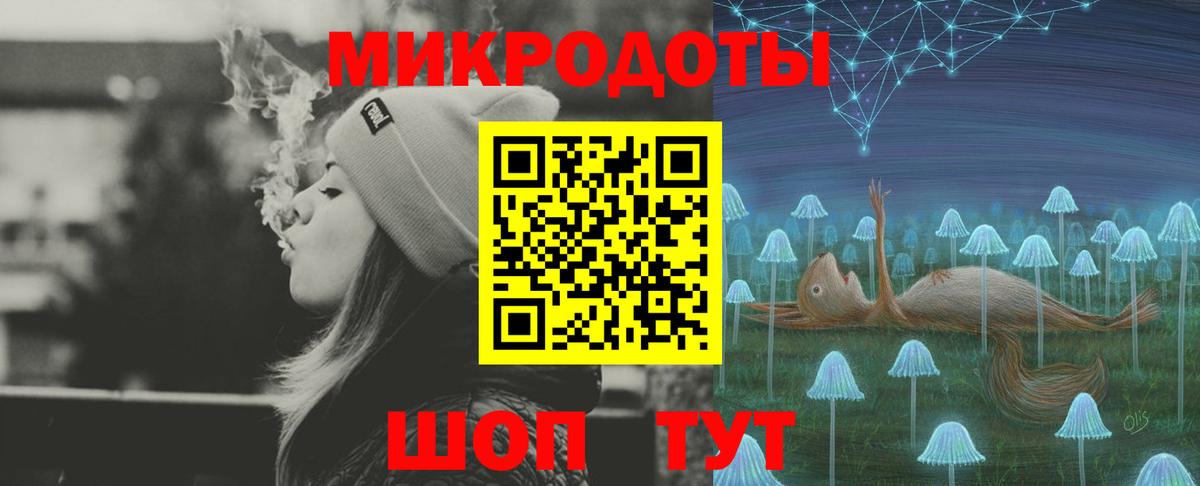 Псилоцибиновые грибы мухоморы  Вход с VPN  Назрань 