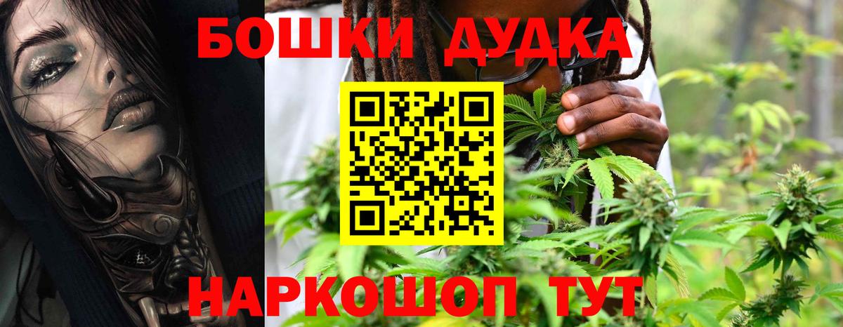 Назрань  Канабис план  Бошки марихуана MAZAR  Шишки марихуана LSD WEED  Вход с VPN  Конопля индика 
