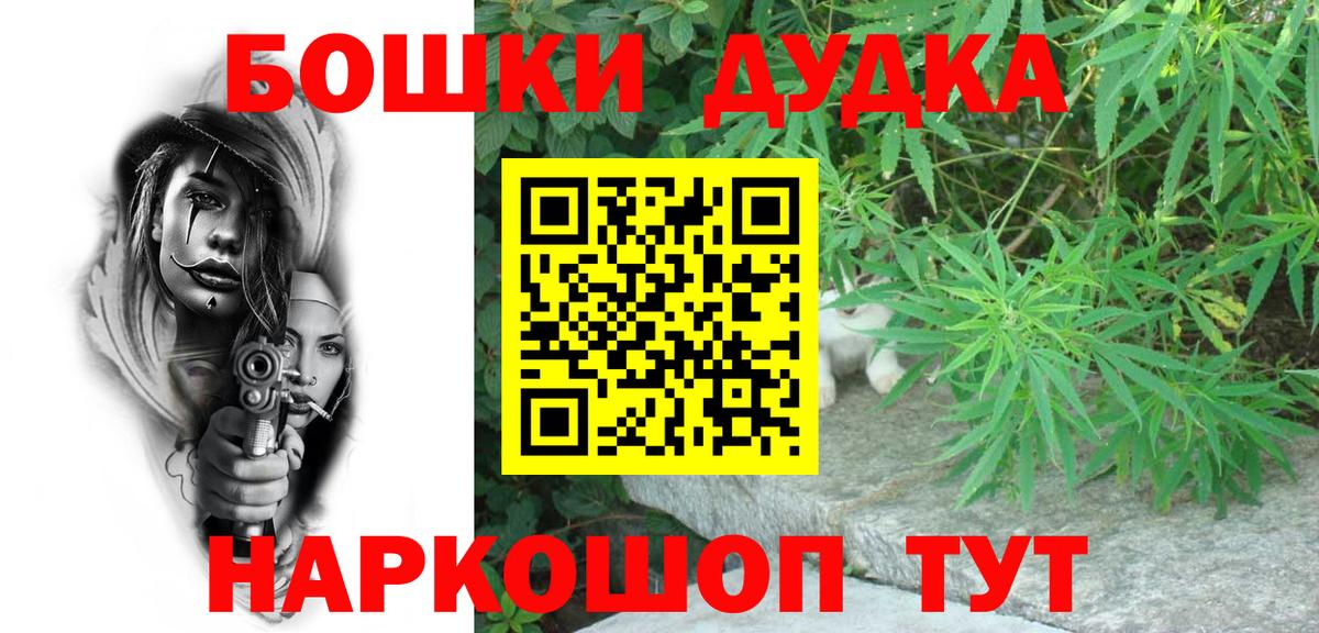 Канабис сатива Назрань
